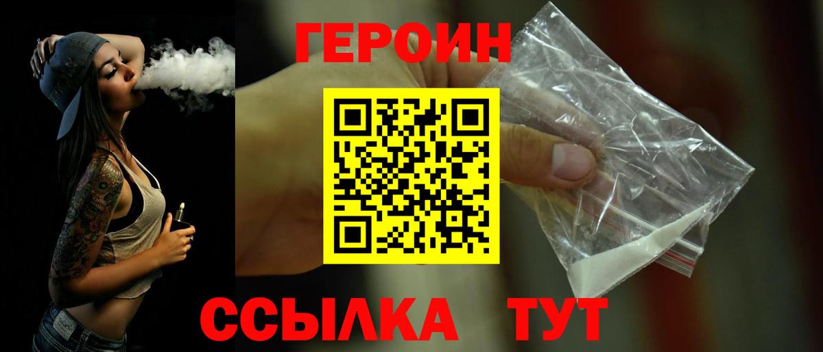 Мефедрон Лянтор