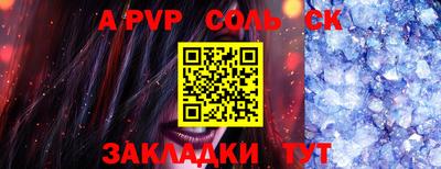 кокаин VHQ Ирбит