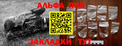 кокаин перу Ипатово