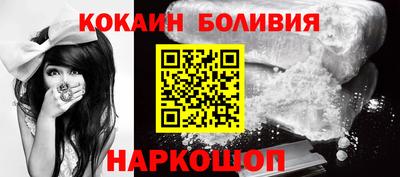 кокаин VHQ Ирбит