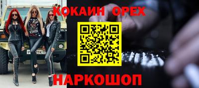 альфа пвп Изобильный