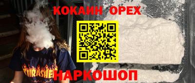 альфа пвп Изобильный