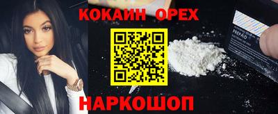 кокаин VHQ Ирбит