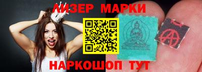 кокаин перу Ипатово