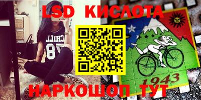 кокаин перу Ипатово