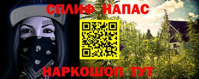 альфа пвп Изобильный