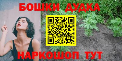 кокаин перу Ипатово