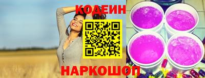 альфа пвп Изобильный