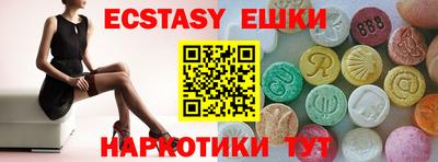 кокаин перу Ипатово
