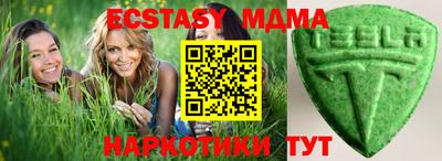 кокаин VHQ Ирбит
