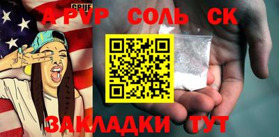 кокаин перу Ипатово