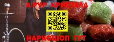 альфа пвп Изобильный
