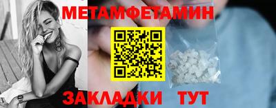 кокаин перу Ипатово