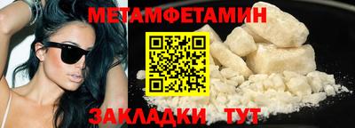 кокаин VHQ Ирбит