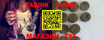 кокаин перу Ипатово