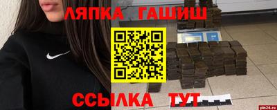 альфа пвп Изобильный