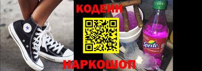 кокаин перу Ипатово