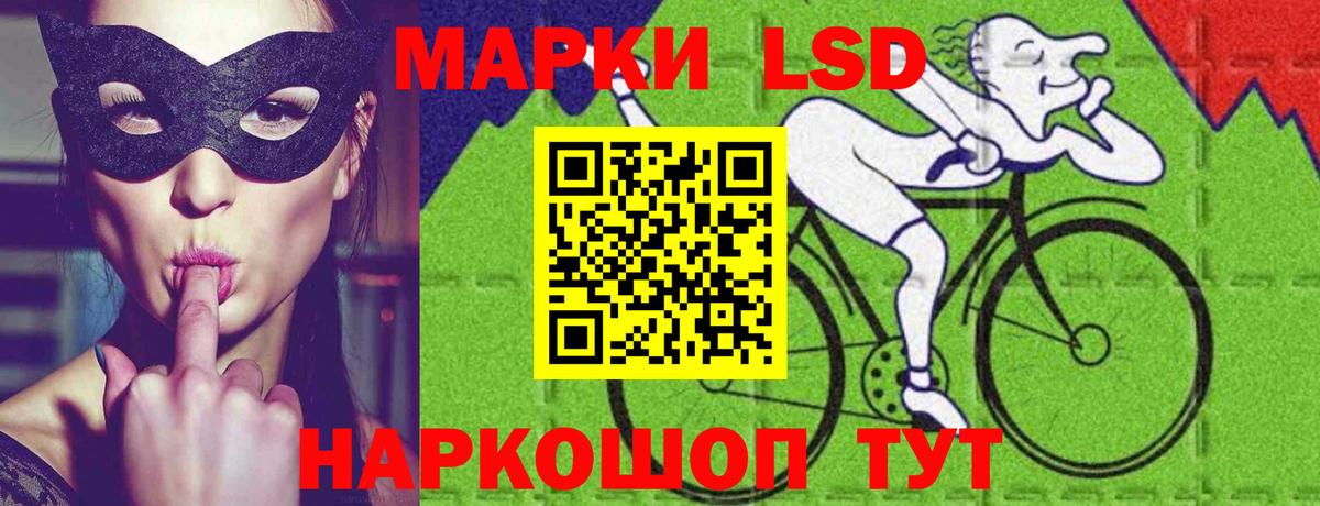 Лсд 25 экстази кислота  Вход с VPN  LSD-25 экстази ecstasy  Лянтор 