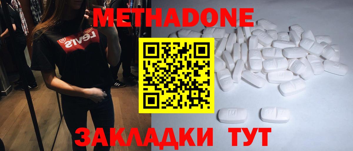 Экстази  Меф МЯУ МЯУ  Cocaine  МЕФ кристаллы  Гашиш  Лянтор  Канабис  Вход с VPN  NBOMe 