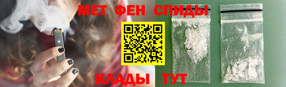 Лянтор  Метамфетамин Декстрометамфетамин 99.9%  Вход с VPN 