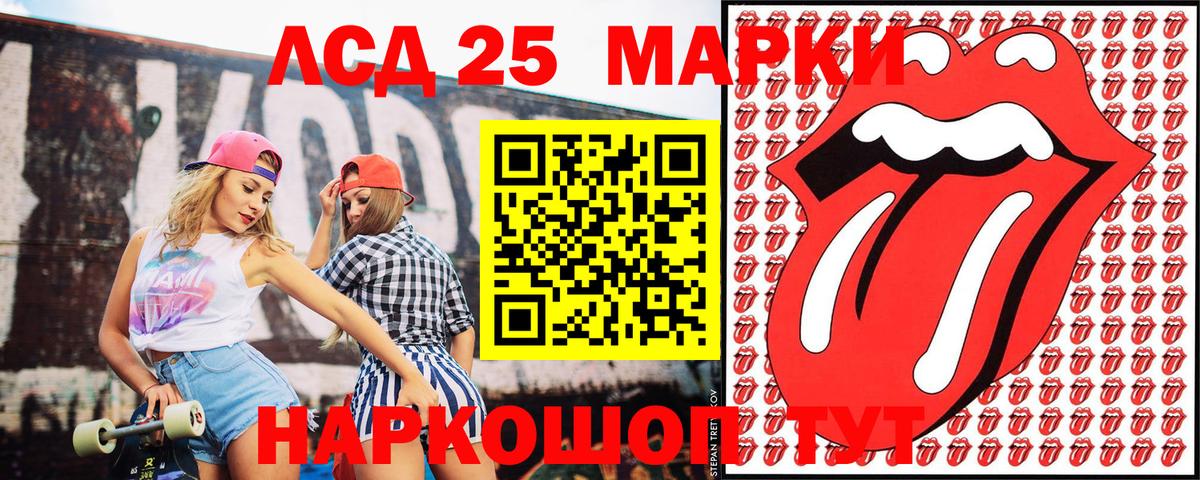 Марки NBOMe 1,8мг  Вход с VPN  Марки NBOMe 1,8мг  Марки 25I-NBOMe  Лянтор 