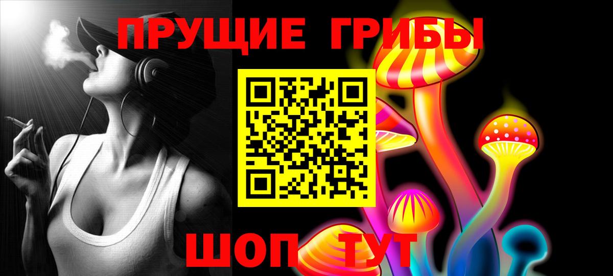 Галлюциногенные грибы MAGIC MUSHROOMS  Галлюциногенные грибы Cubensis  Вход с VPN  Лянтор 