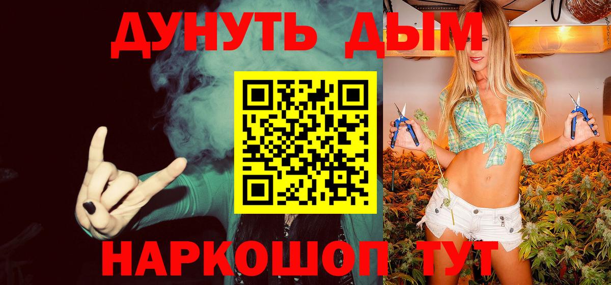 Бошки марихуана MAZAR  Марихуана ГИДРОПОН  Вход с VPN  Марихуана тримм  Шишки марихуана LSD WEED  Лянтор 